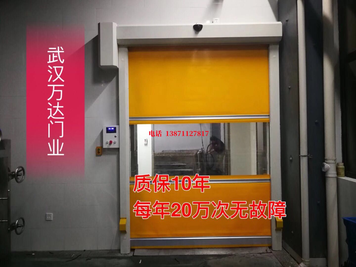 吴川洗车房快速卷帘门
